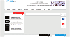 Desktop Screenshot of kryminfo.net